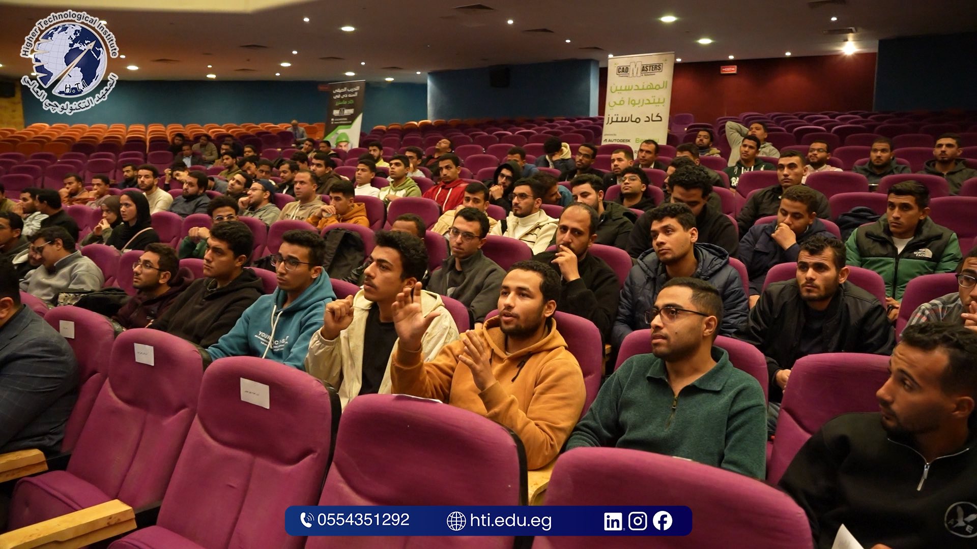 فعاليات محاضرة تكنولوجيا الـ BIM